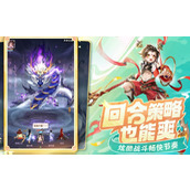 灵兽大冒险白金王兽怎么获得 白金王兽进化方法详解