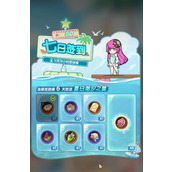 杖剑传说夏日庆典有什么活动 夏日庆典玩法奖励介绍