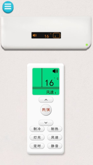 真实空调模拟器手机版