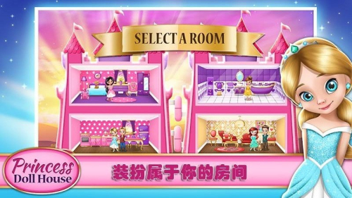 公主童话房间