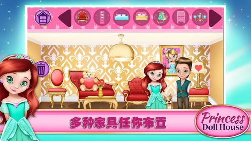 公主童话房间