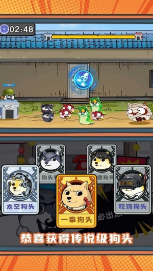 最强冒险传说安卓版