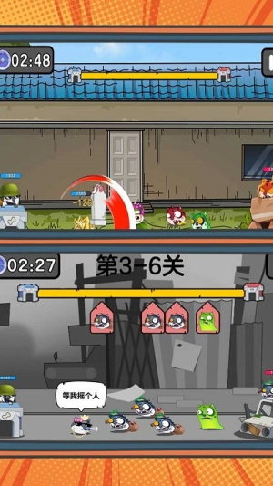 最强冒险传说安卓版