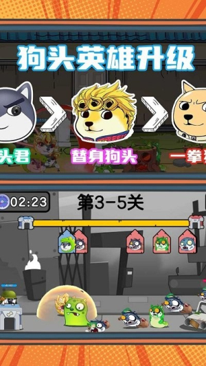 最强冒险传说安卓版