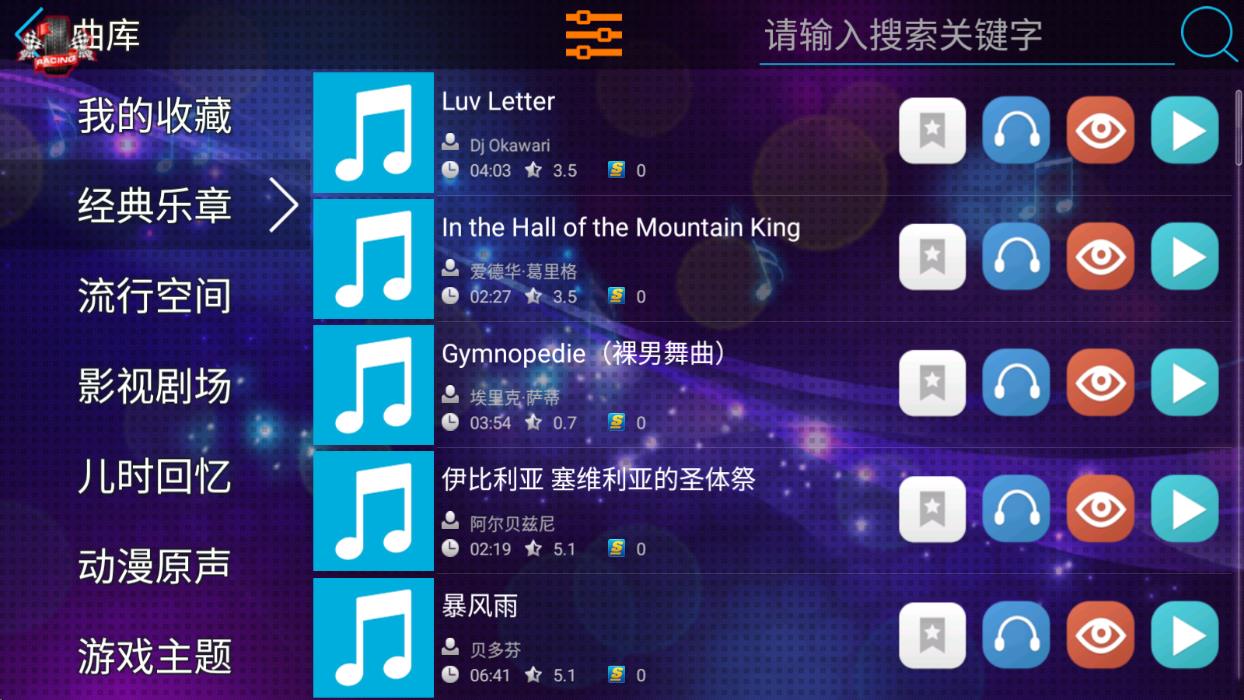 极品钢琴2