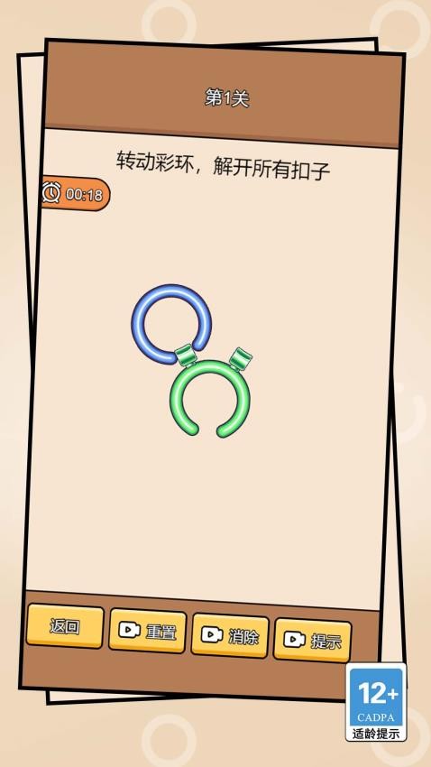 超级水管工最新版