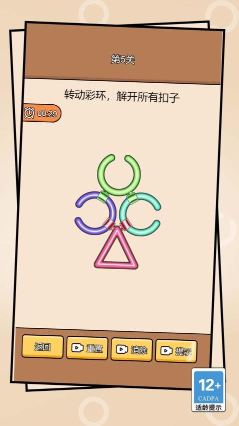 超级水管工最新版