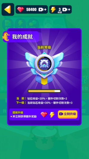 完美切割达人画线切割大师