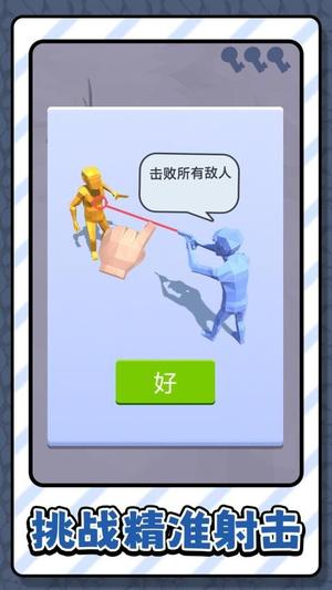 斗罗神枪免费版