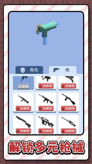 斗罗神枪免费版