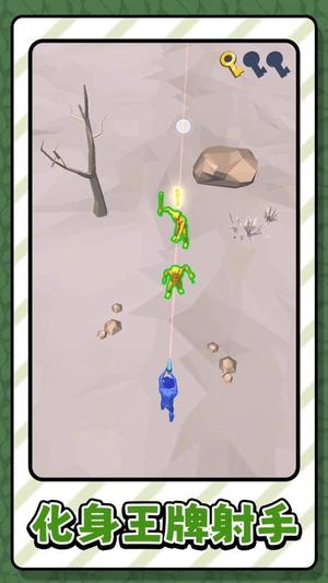 斗罗神枪免费版