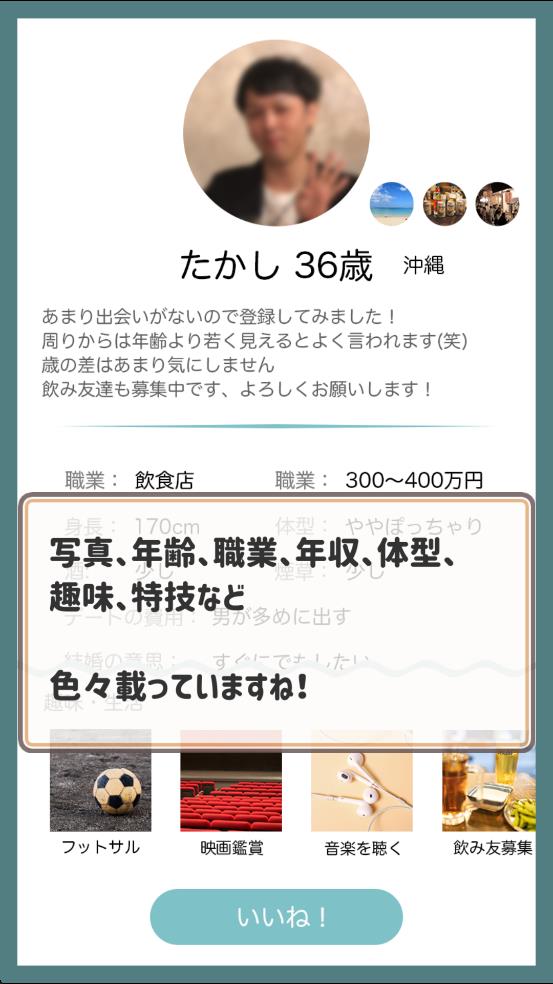 配对战斗