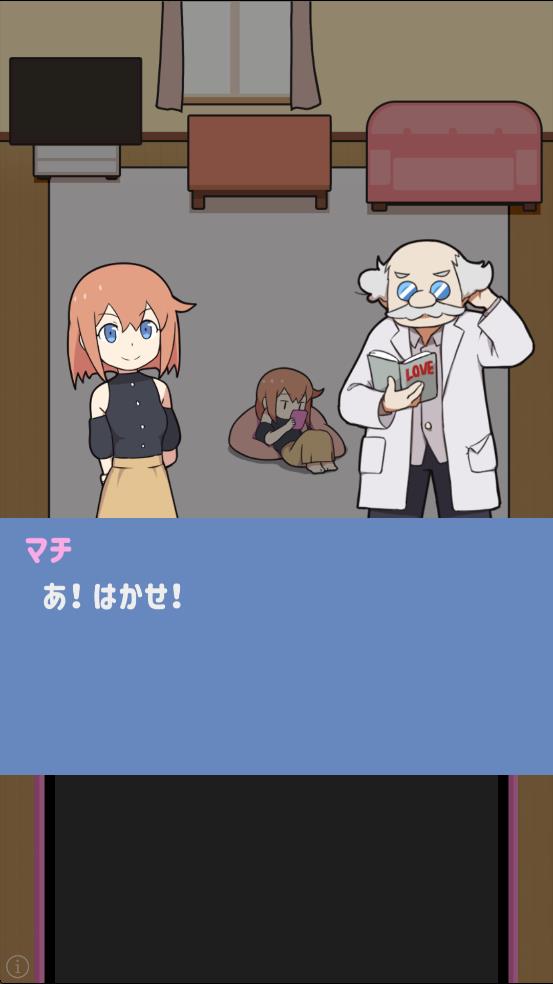 配对战斗
