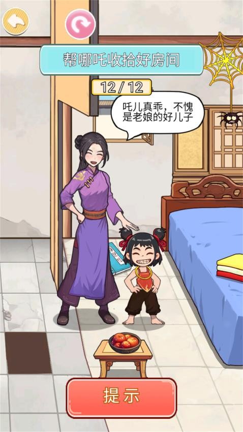 网红上头梗