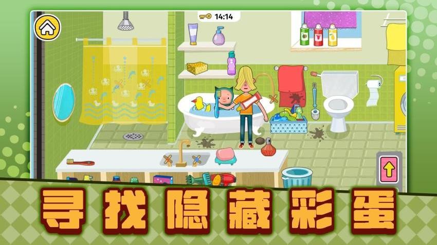 宝宝看家3