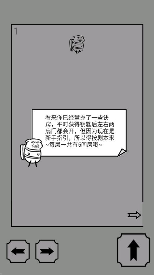 会飞的坏坏