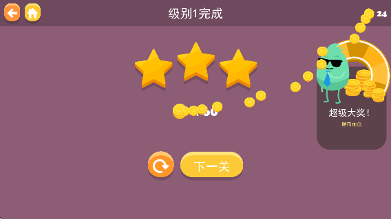 一根画笔把豌豆弄死
