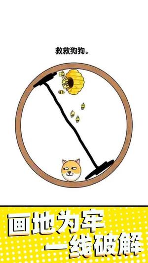 保护大行动最新版
