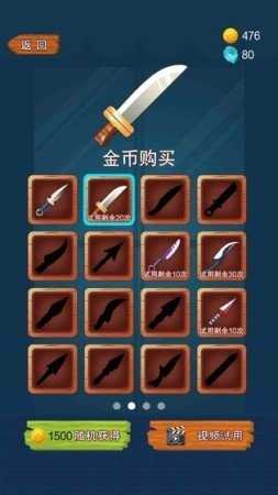 全民水果消消乐