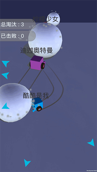 酷酷卡丁车手机版