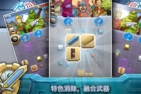 铁匠日记2手机版