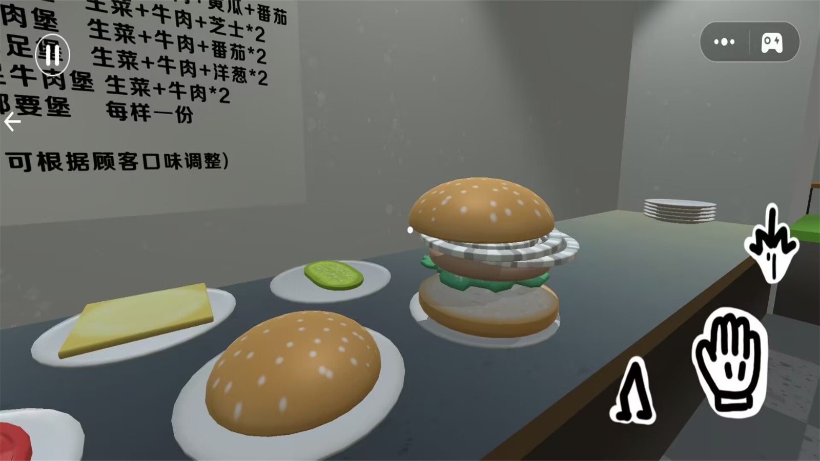 美味快餐小店