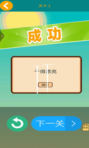 疯狂收割机