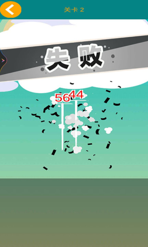 疯狂收割机