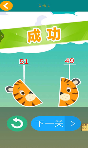 疯狂收割机