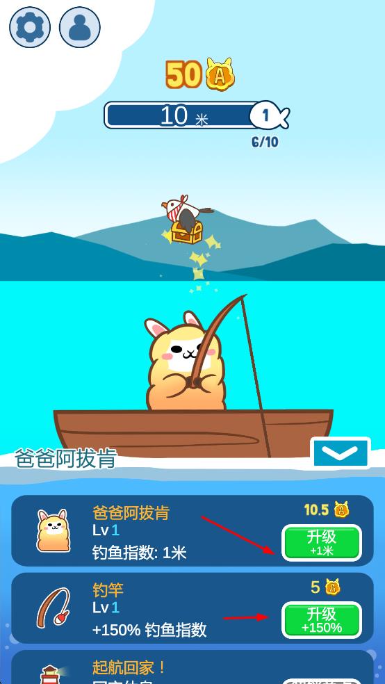 阿拔肯钓鱼