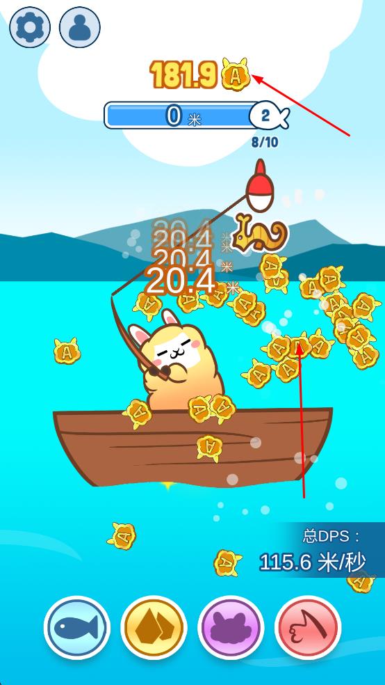 阿拔肯钓鱼