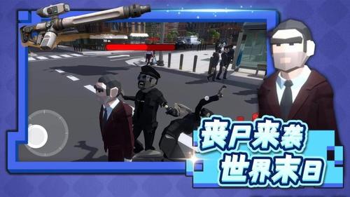 像素危机免费版