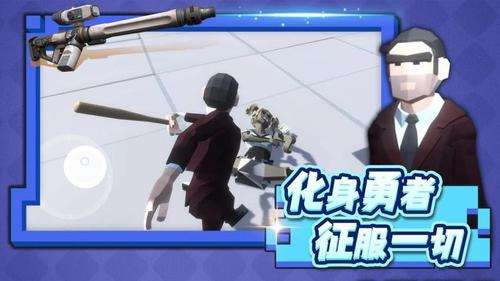 像素危机免费版