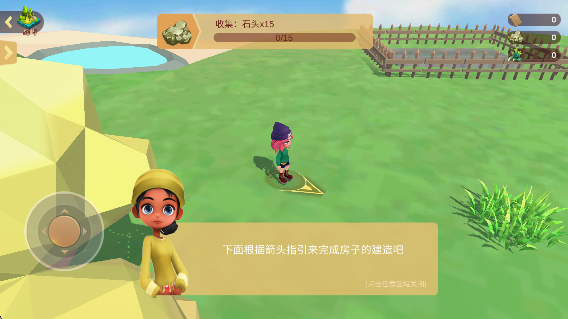 时间旅行建造者