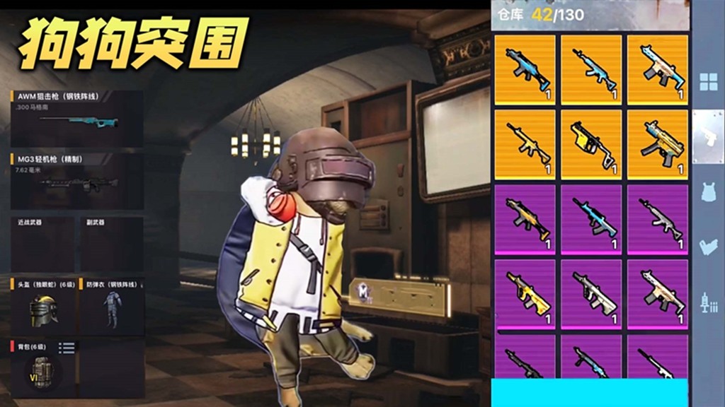 弗拉迪尾刺逃生