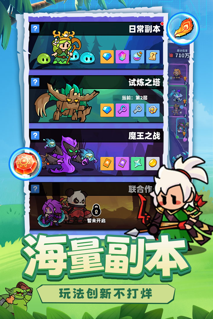 小鸡守卫