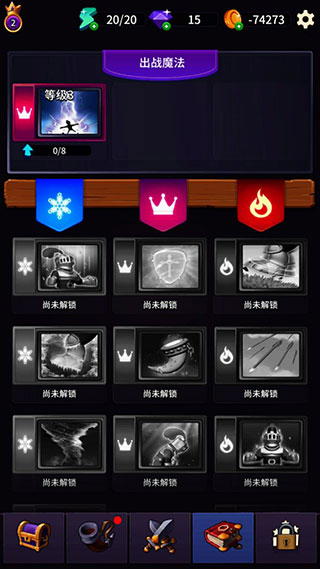 古代战役手机版