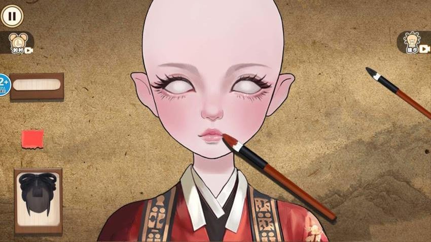 完美少女装扮