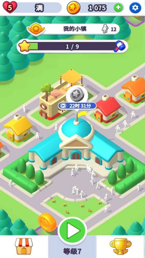 2048传奇消消乐