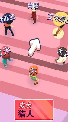 逃跑我最溜中文版