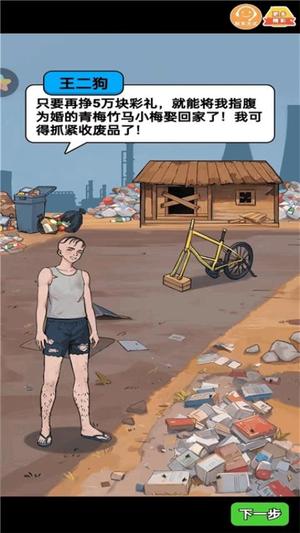 我的直播间最新版