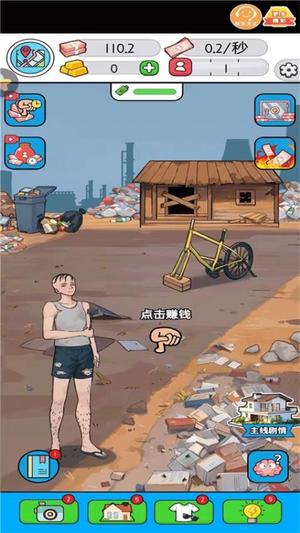 我的直播间最新版
