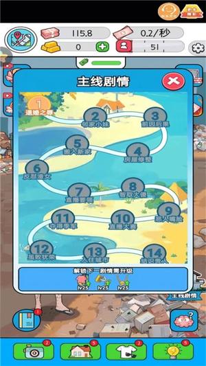 我的直播间最新版