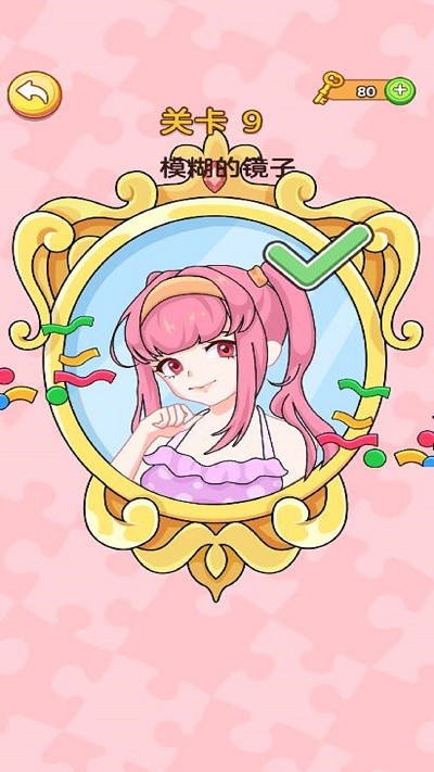 橡皮擦女生最新版