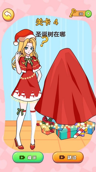 橡皮擦女生最新版