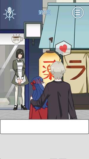 猜梗最强