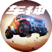 跑跑车神