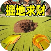 挖掘技术哪家强