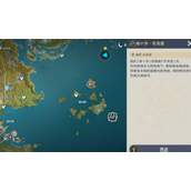 原神怎么快速到达死兆星号