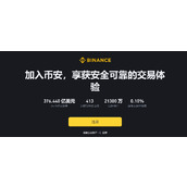 如何获得币安的最新下载地址？币安安装包获取下载地址说明